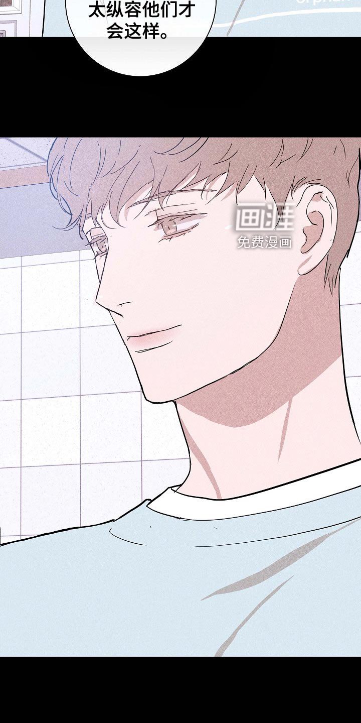 第78章：【第二季】谣言四起