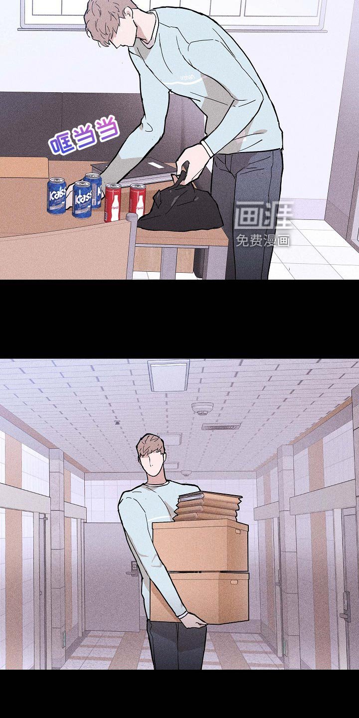 第78章：【第二季】谣言四起
