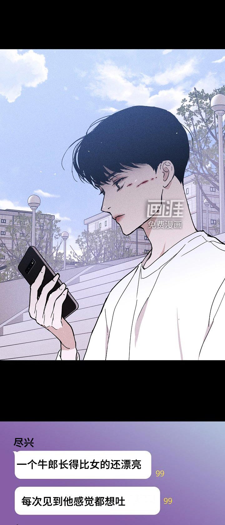 第79章：【第二季】先下手为强