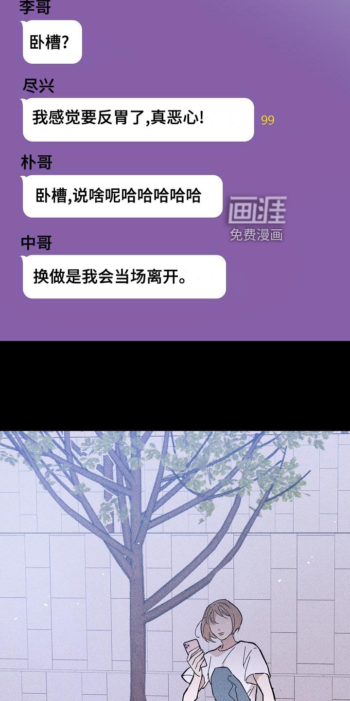 第79章：【第二季】先下手为强