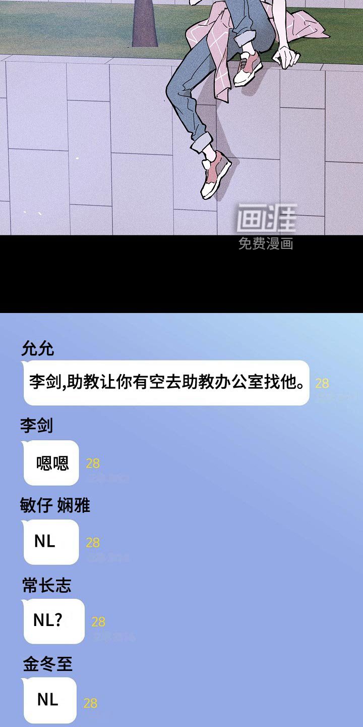 第79章：【第二季】先下手为强