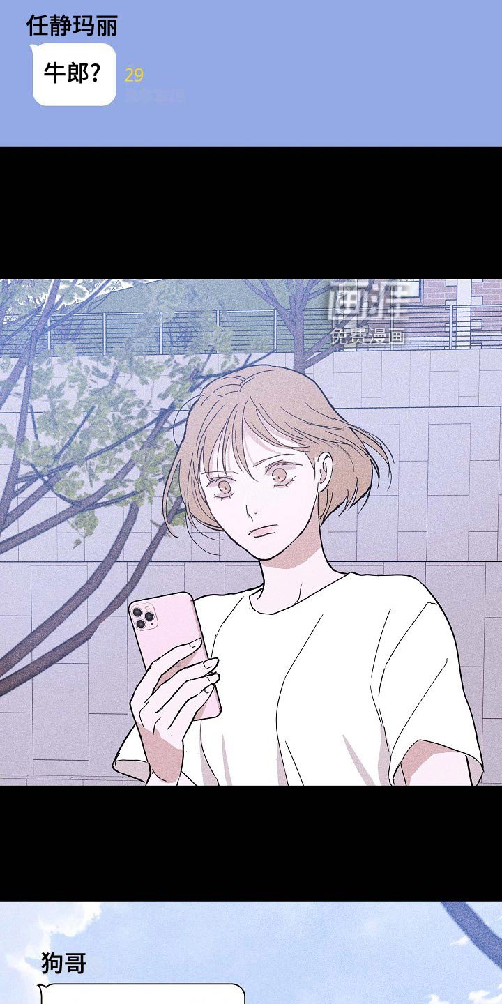 第79章：【第二季】先下手为强