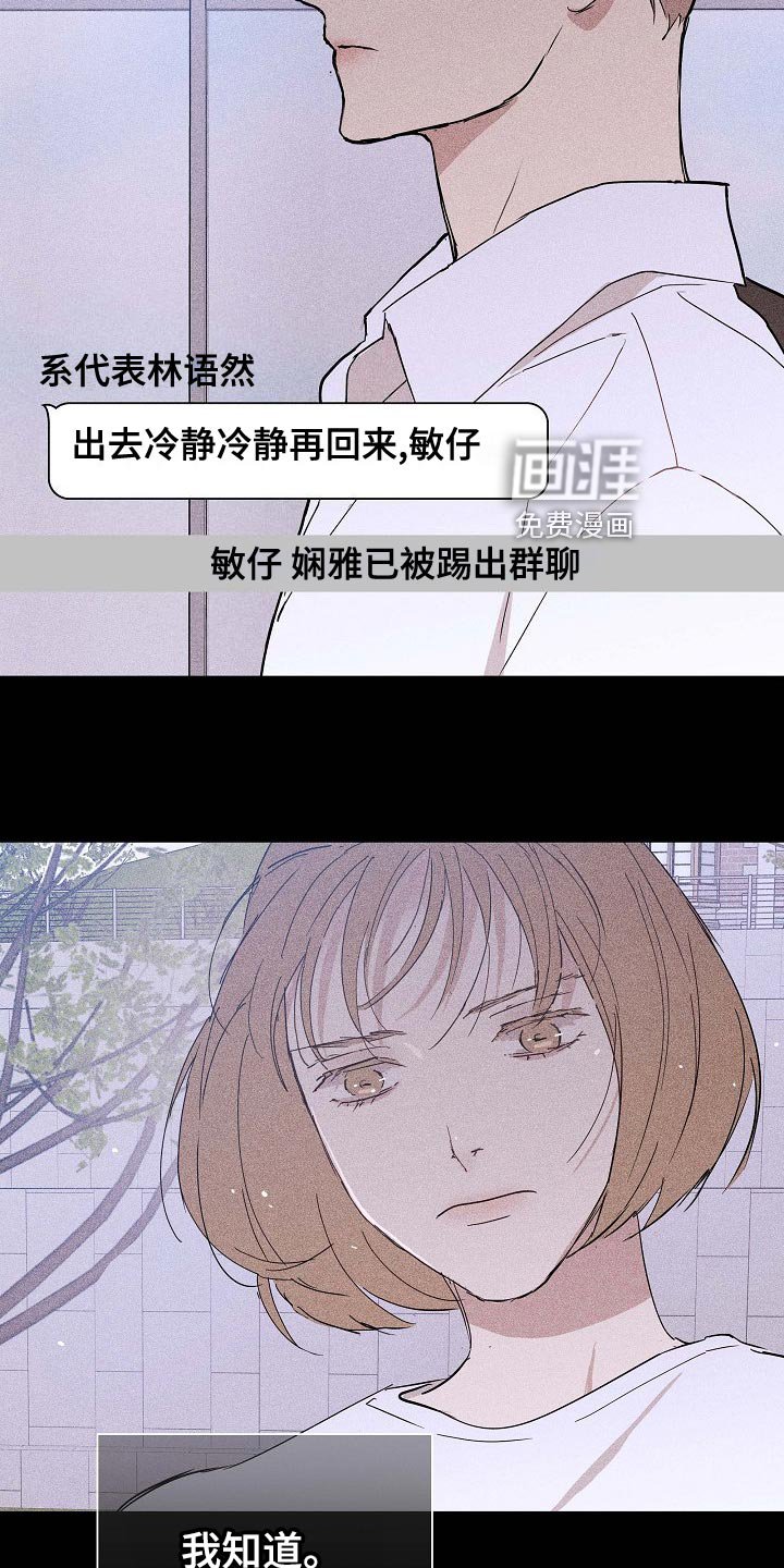 第79章：【第二季】先下手为强