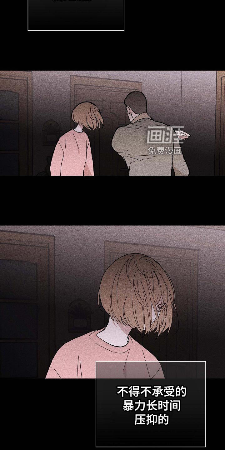 第79章：【第二季】先下手为强