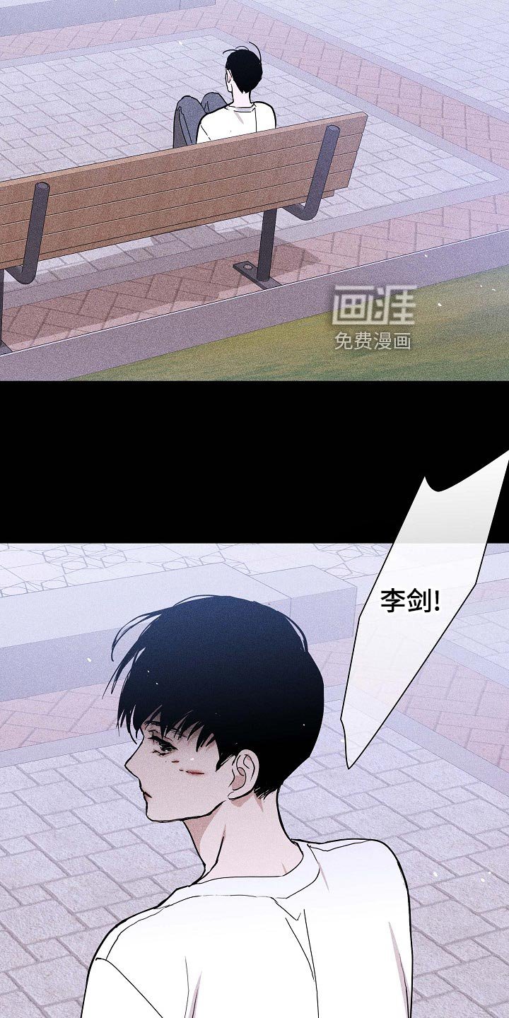 第79章：【第二季】先下手为强