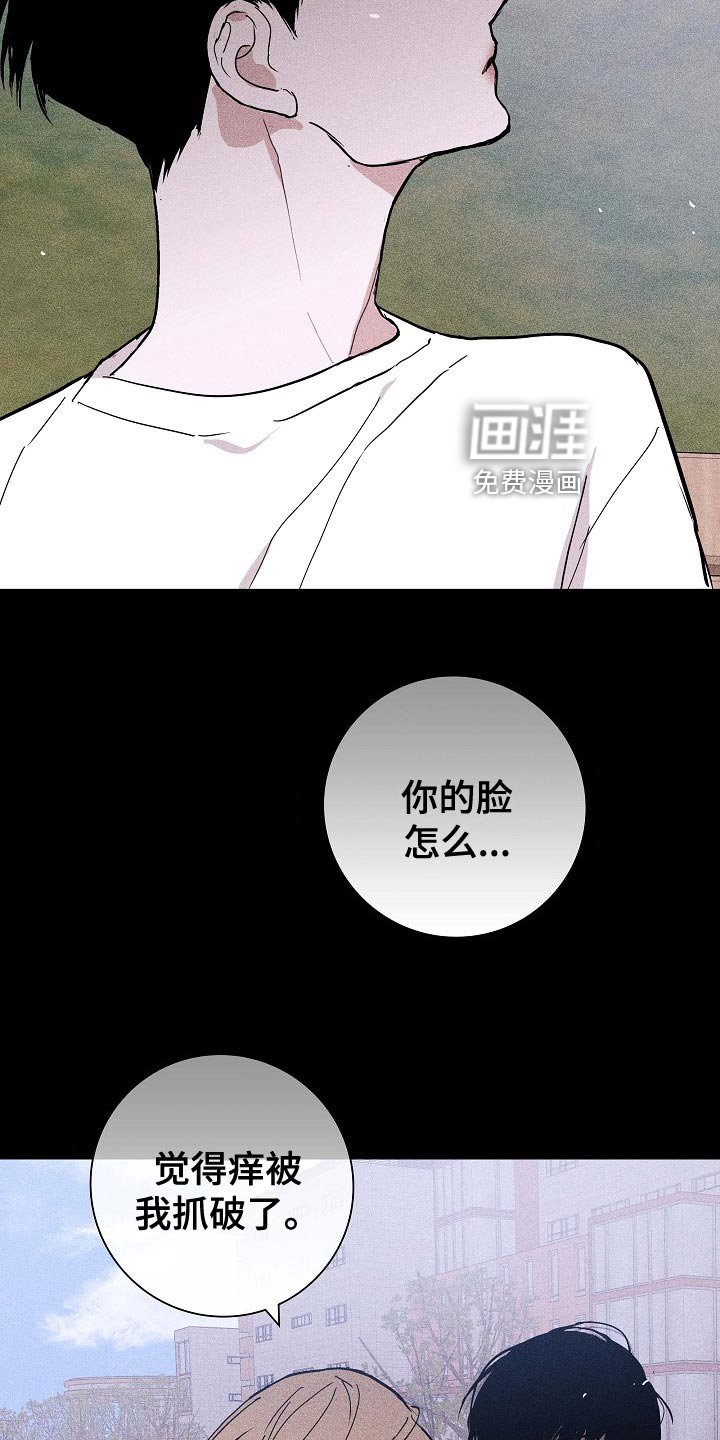 第79章：【第二季】先下手为强