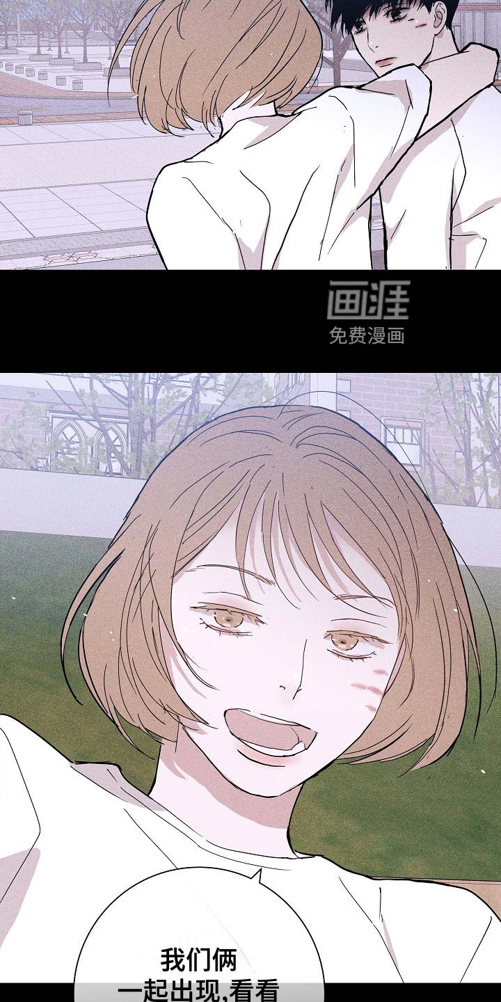 第79章：【第二季】先下手为强