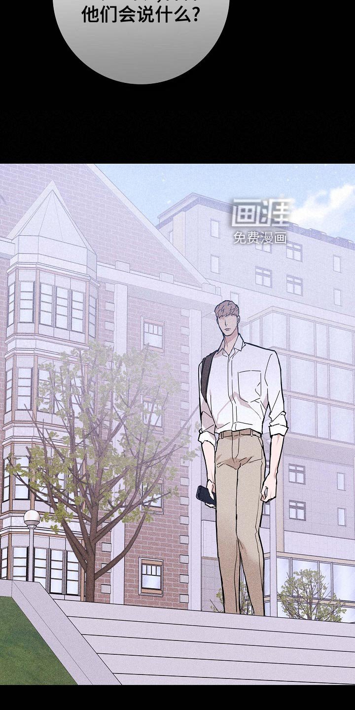 第79章：【第二季】先下手为强
