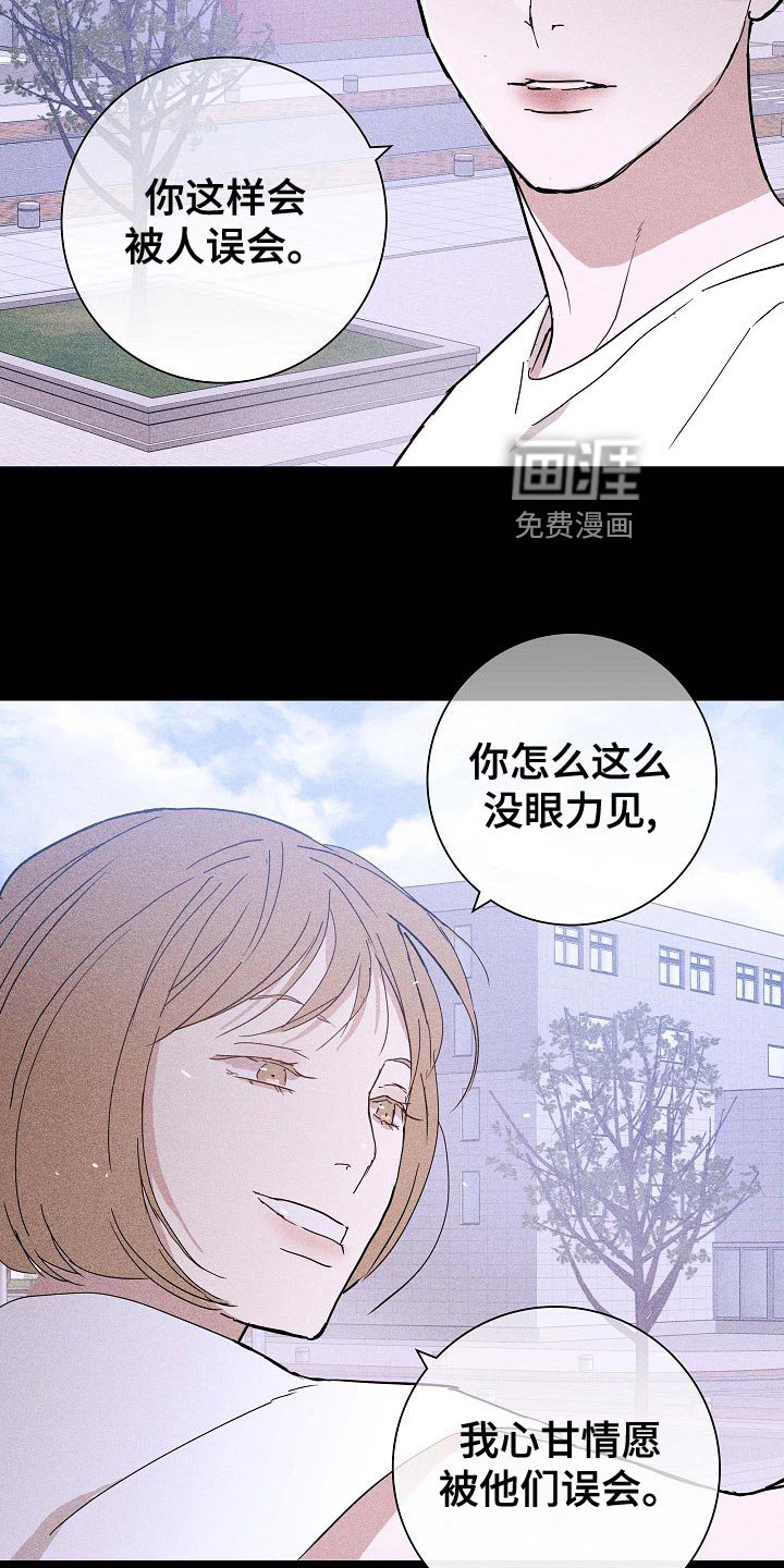 第79章：【第二季】先下手为强