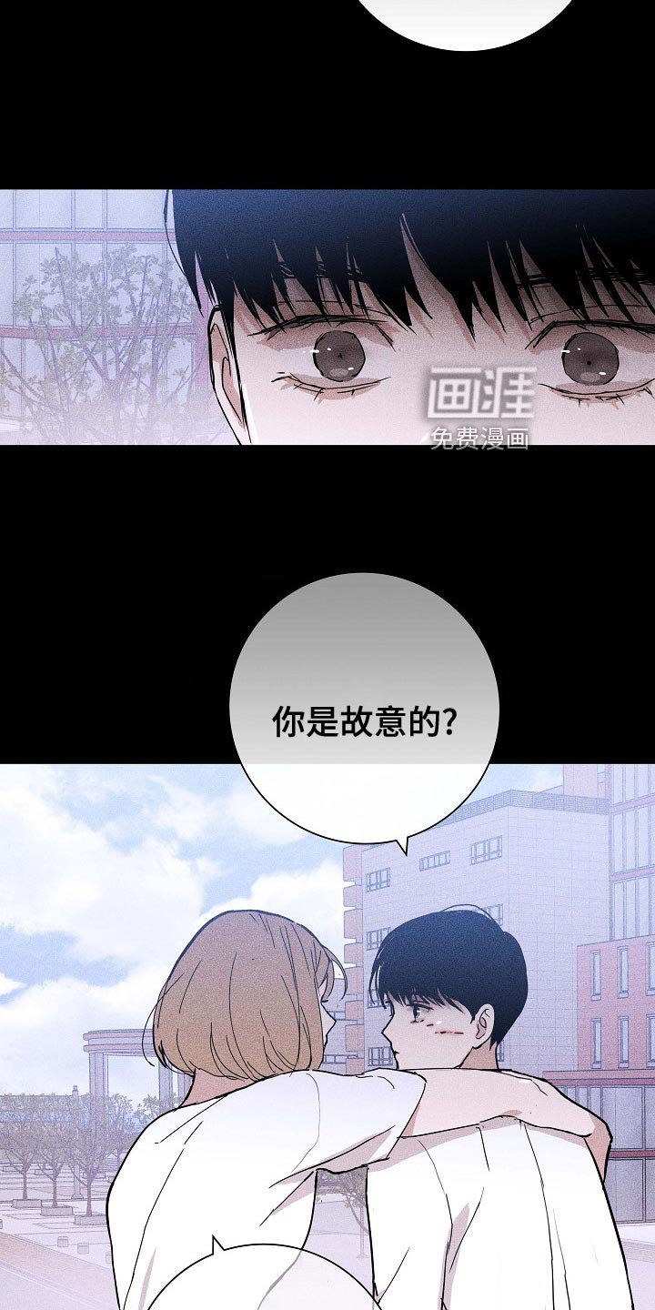 第79章：【第二季】先下手为强