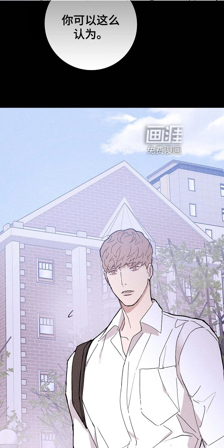 第79章：【第二季】先下手为强