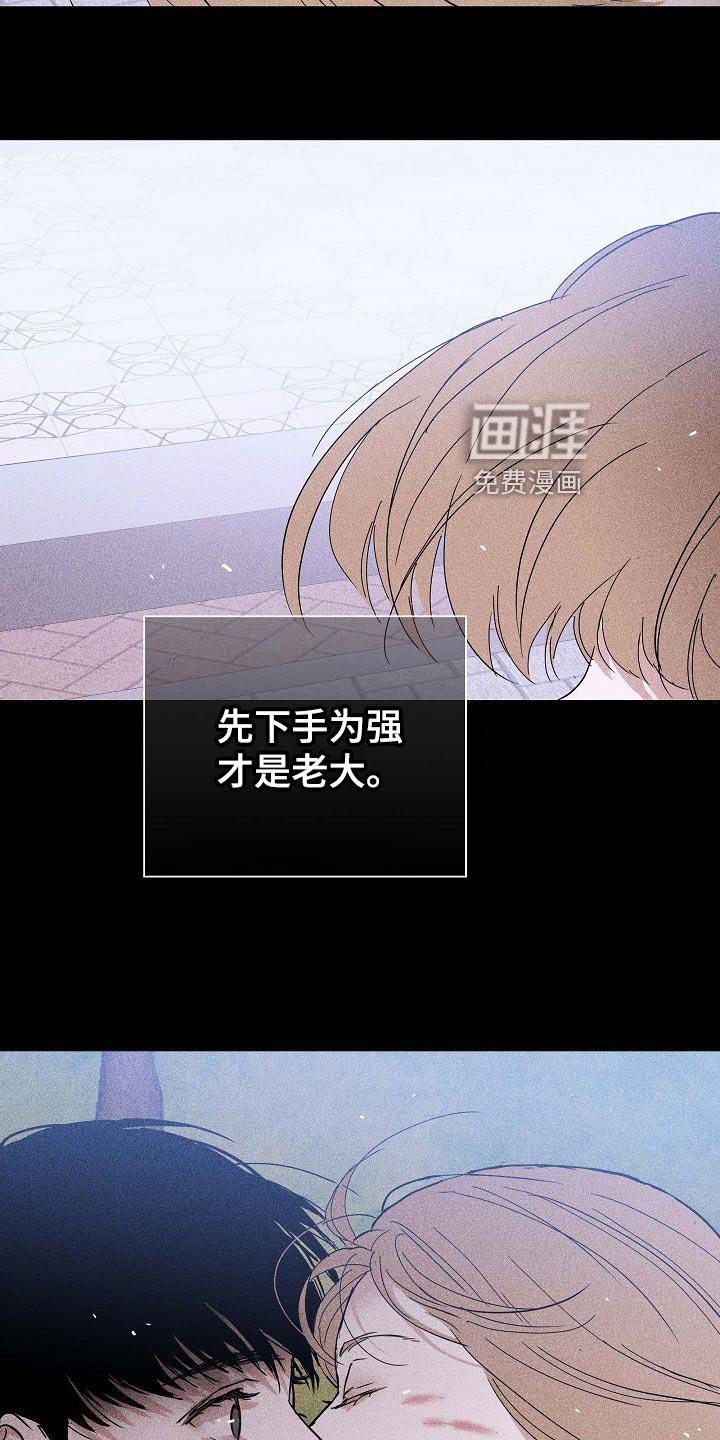 第79章：【第二季】先下手为强