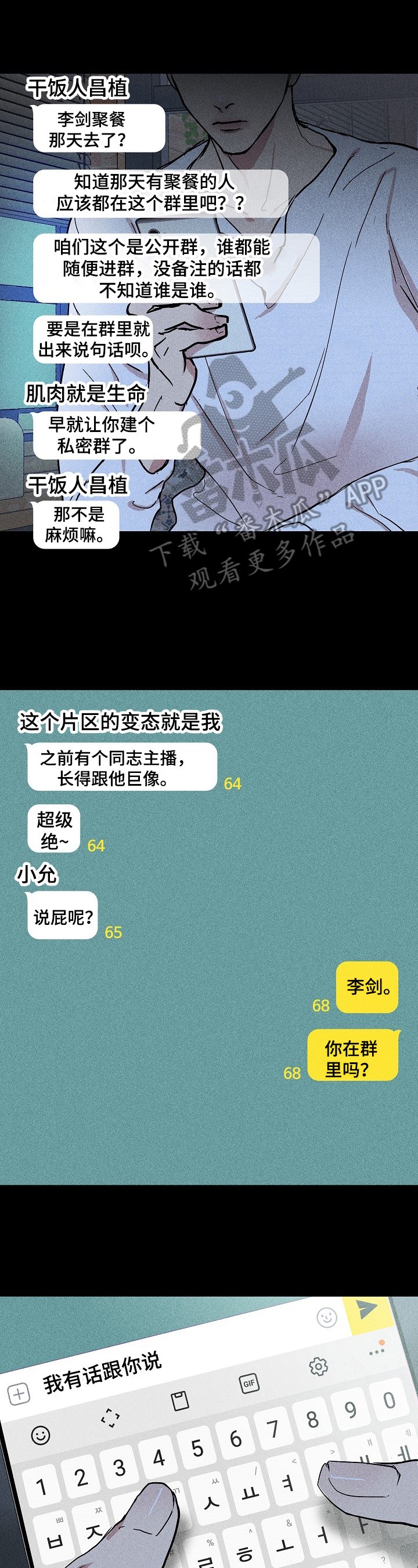 第8章：质问