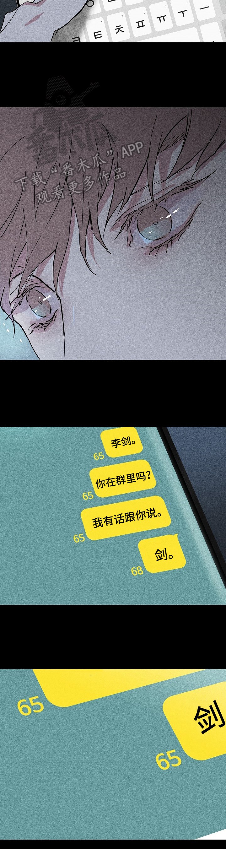 第8章：质问
