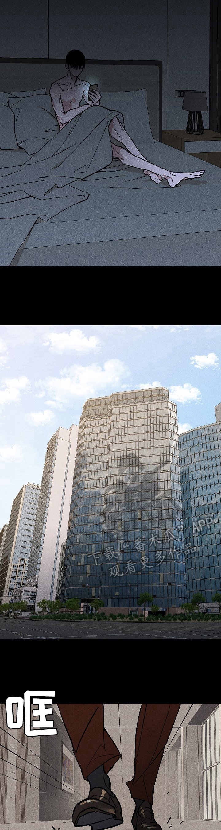 第8章：质问