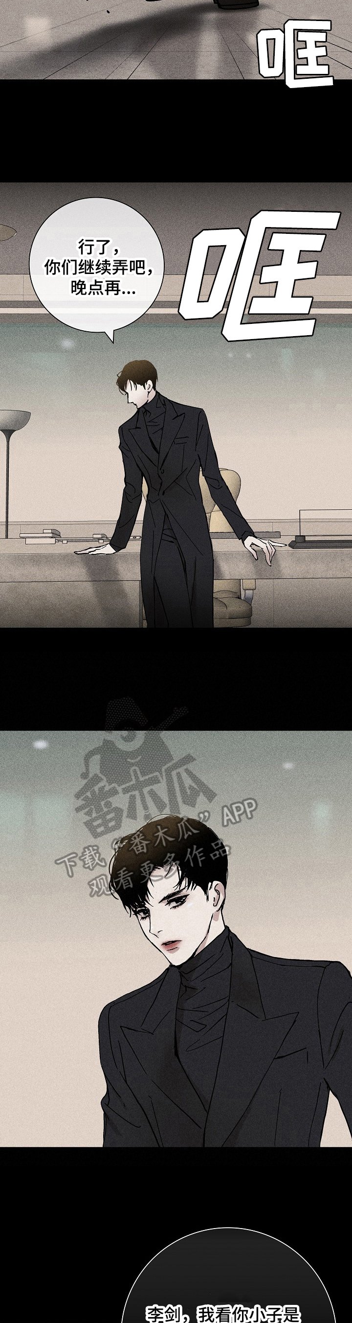 第8章：质问