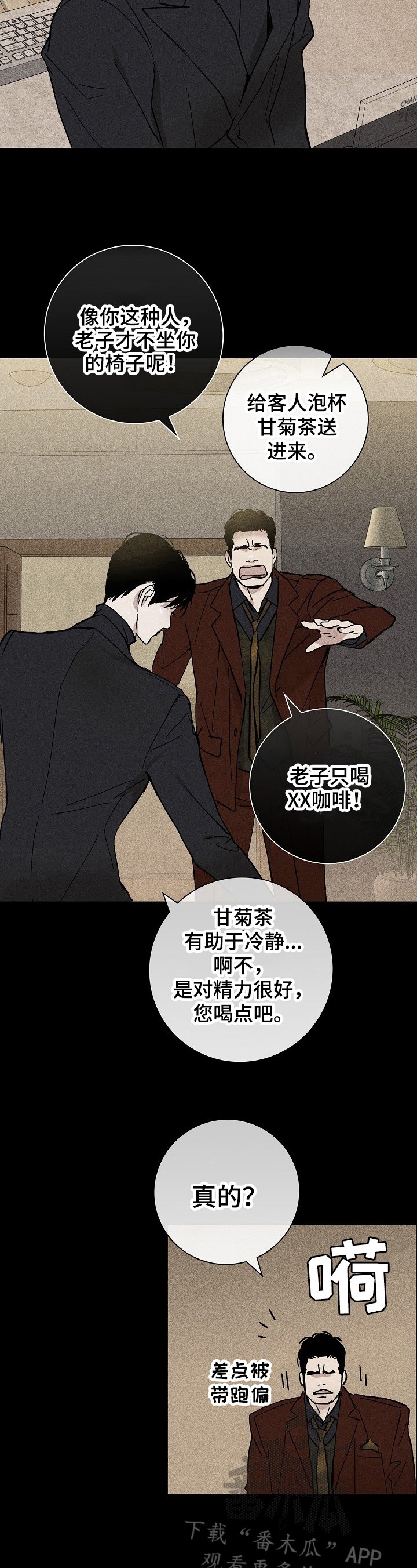 第8章：质问