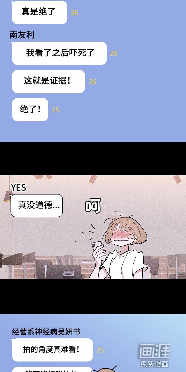 第80章：【第二季】同类人