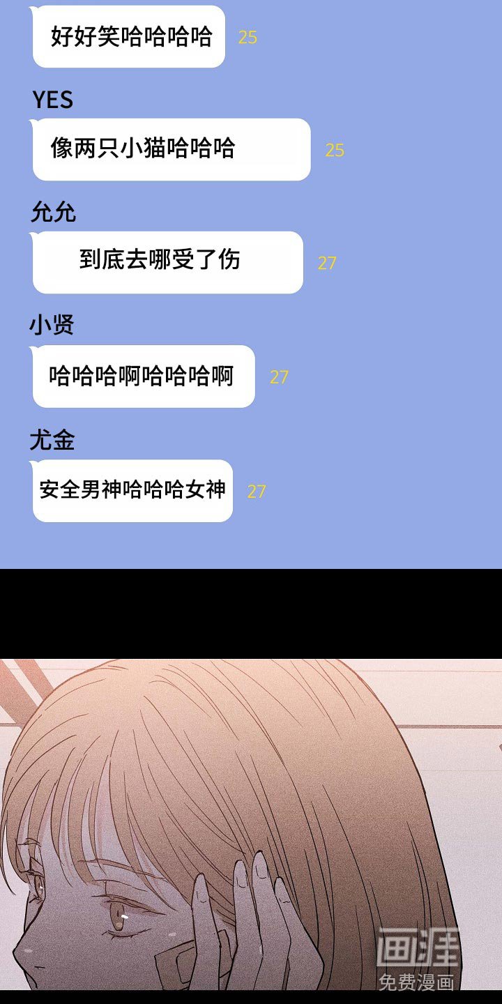 第80章：【第二季】同类人