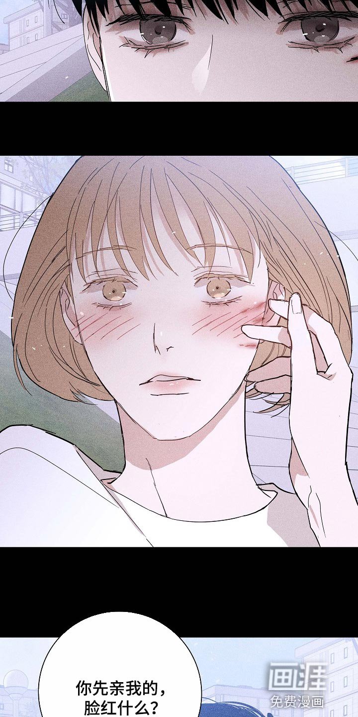 第80章：【第二季】同类人