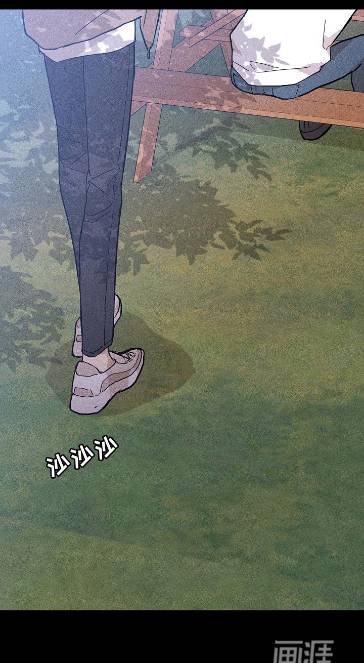 第80章：【第二季】同类人