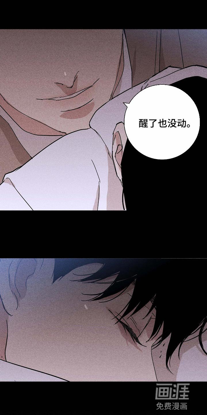 第80章：【第二季】同类人