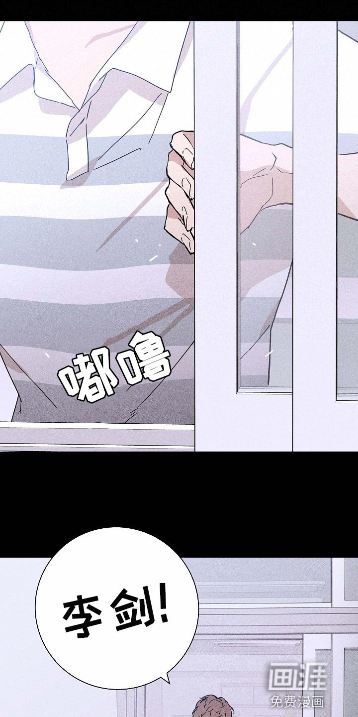 第80章：【第二季】同类人