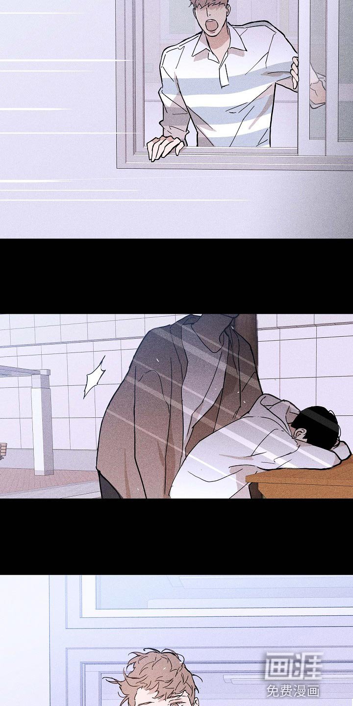 第80章：【第二季】同类人