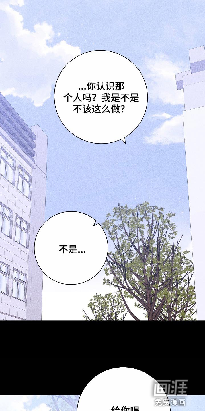 第80章：【第二季】同类人