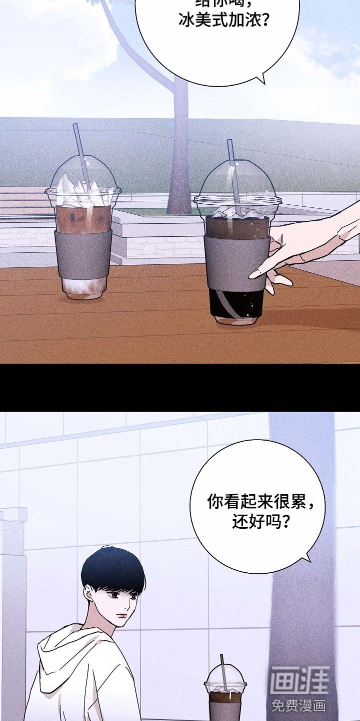 第80章：【第二季】同类人