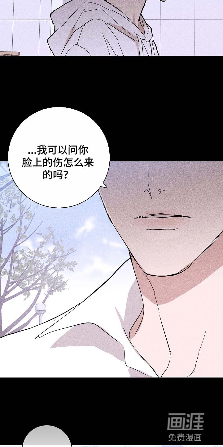 第80章：【第二季】同类人