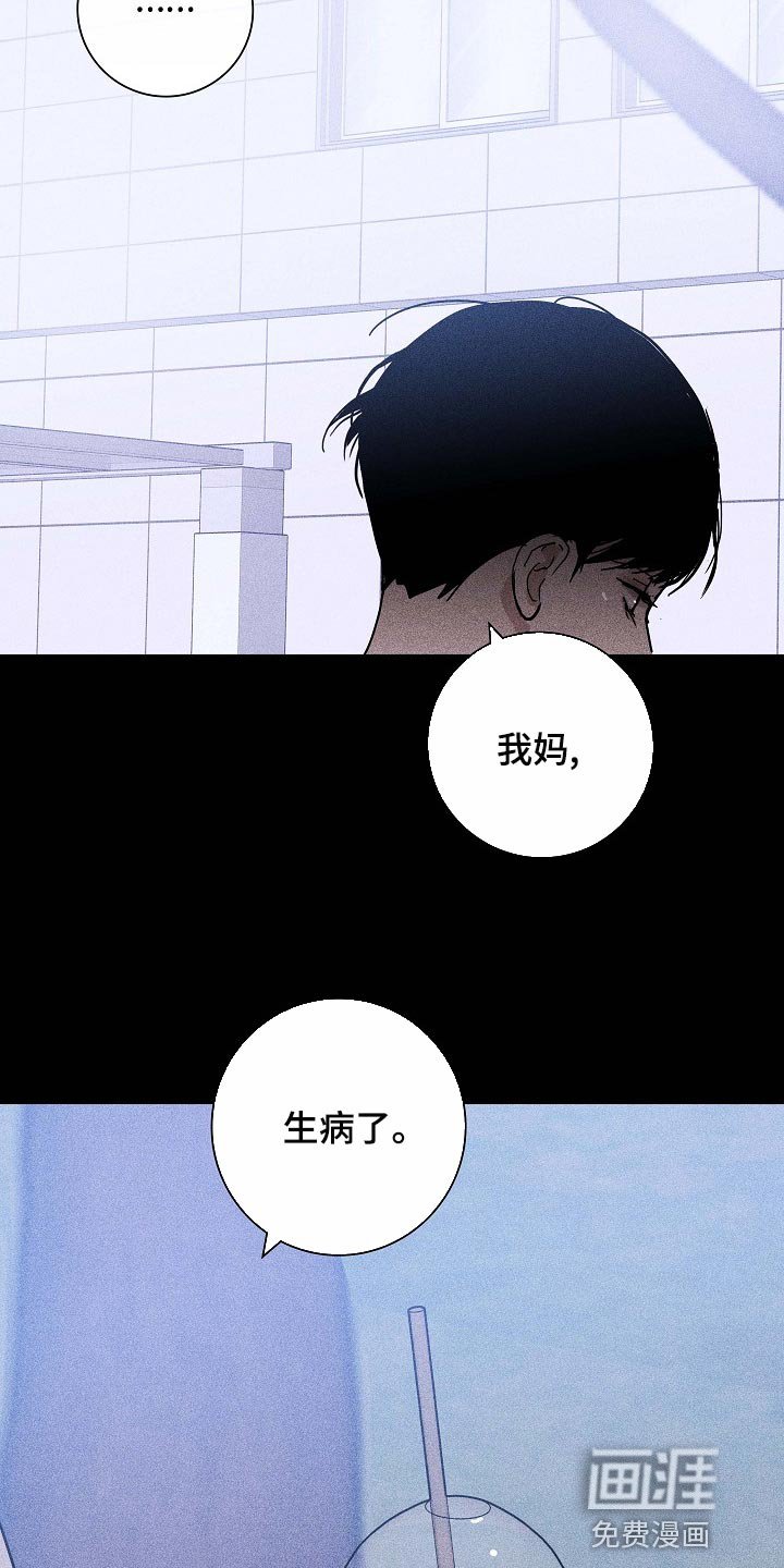 第80章：【第二季】同类人