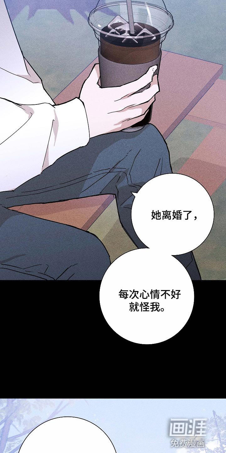 第80章：【第二季】同类人