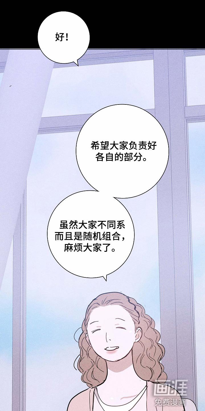 第81章：【第二季】好主意