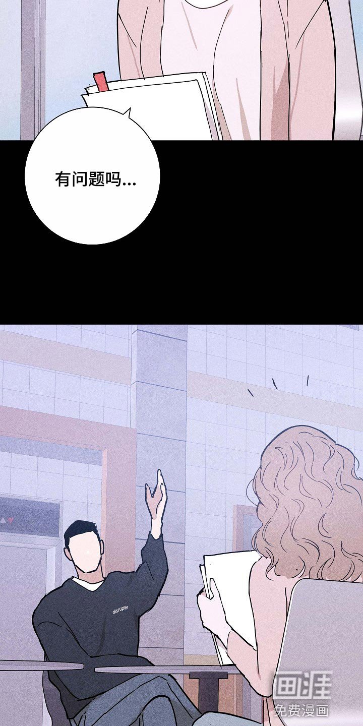 第81章：【第二季】好主意