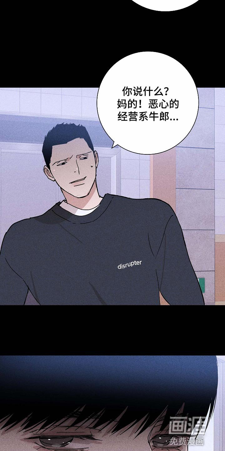 第81章：【第二季】好主意