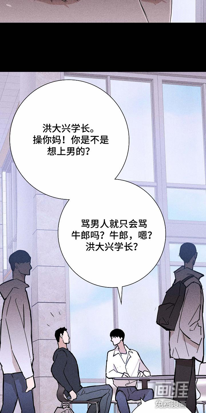 第81章：【第二季】好主意