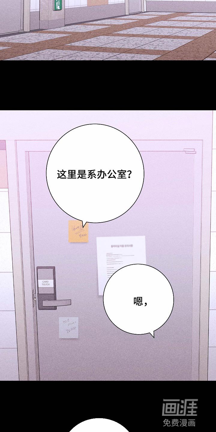 第81章：【第二季】好主意