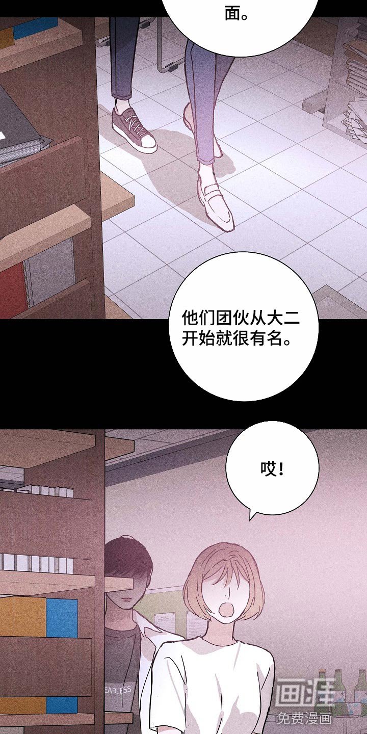 第81章：【第二季】好主意
