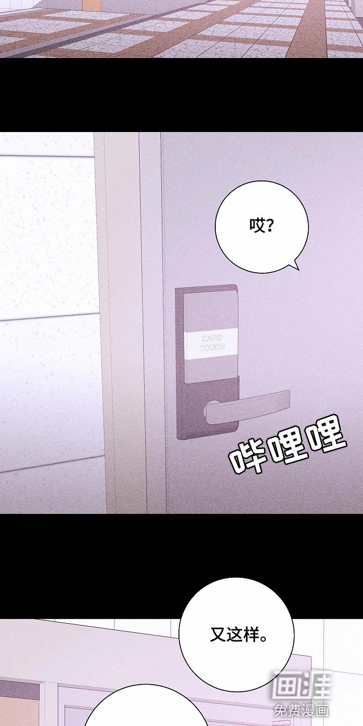第81章：【第二季】好主意