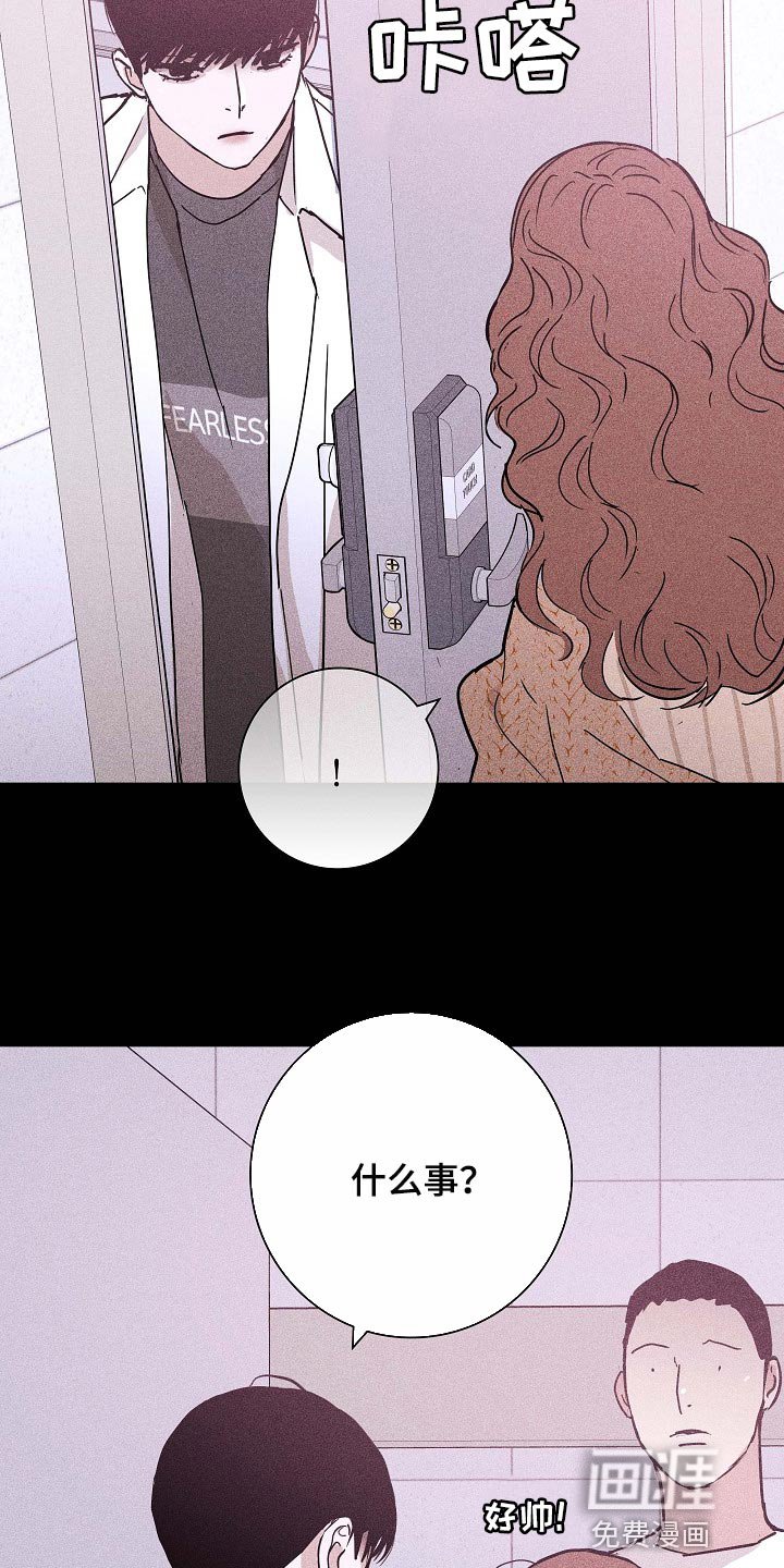 第81章：【第二季】好主意