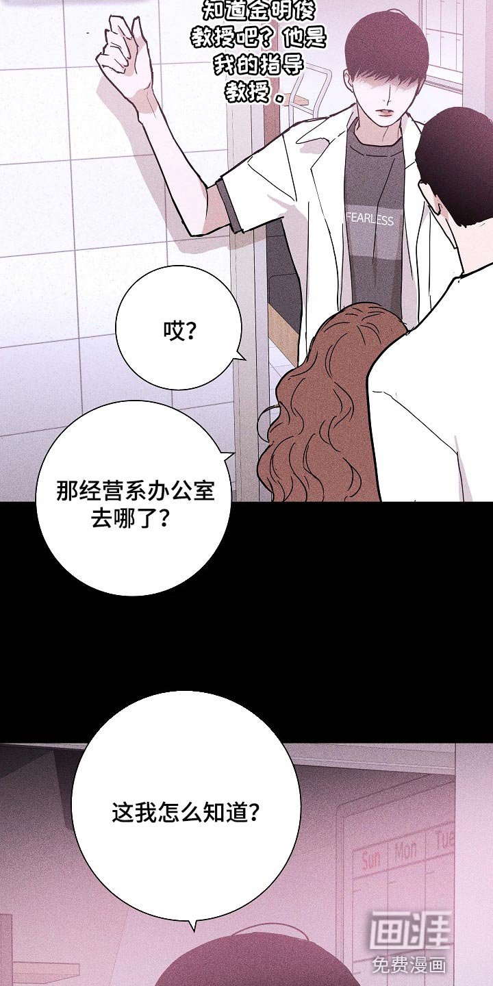 第81章：【第二季】好主意