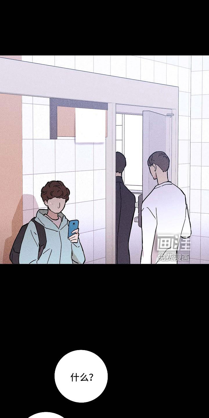 第83章： 【第二季】这个给你