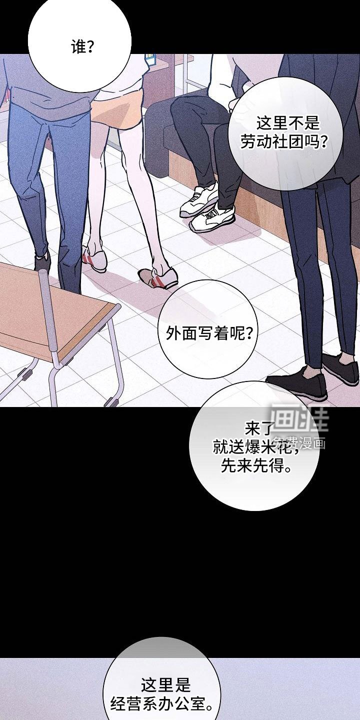 第83章： 【第二季】这个给你