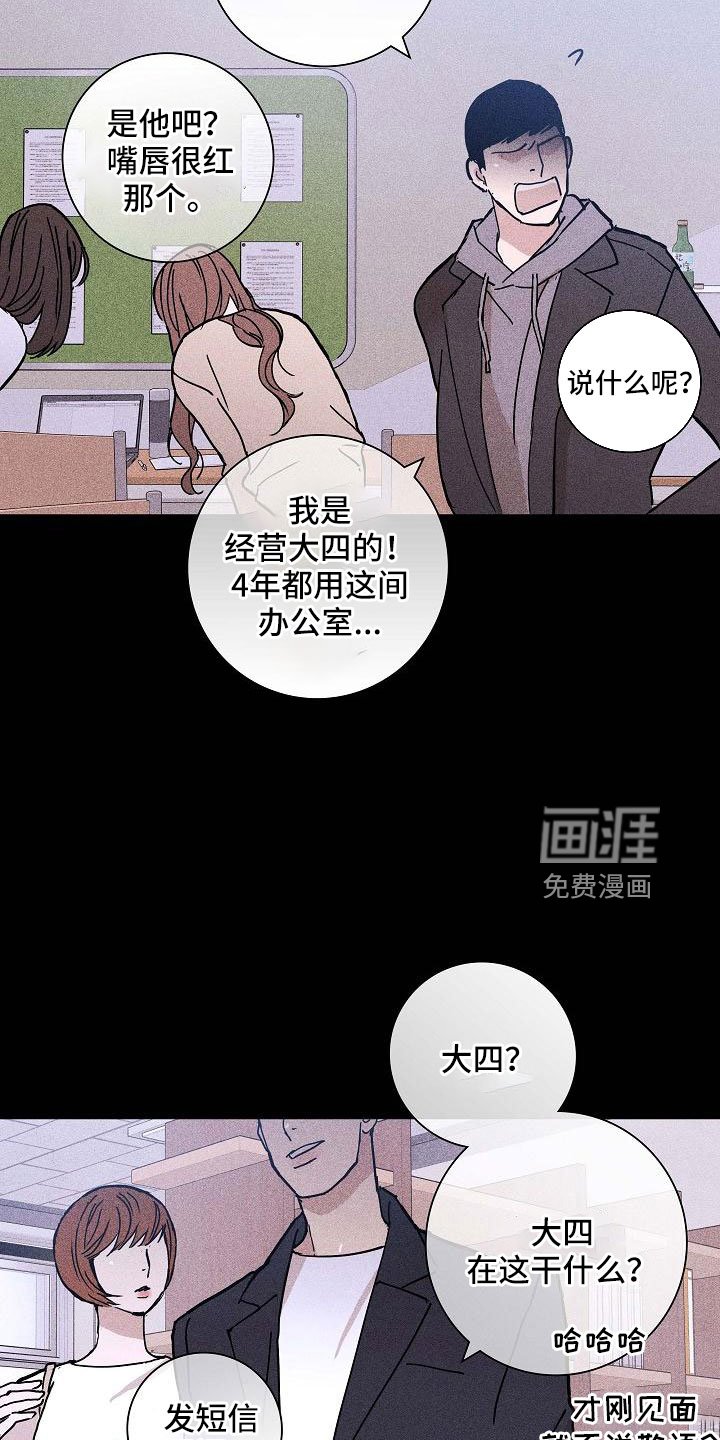 第83章： 【第二季】这个给你