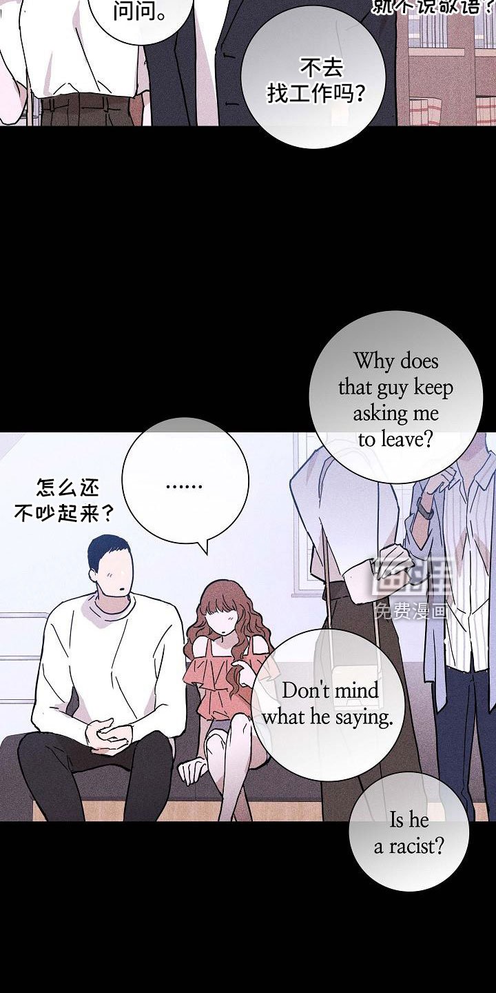 第83章： 【第二季】这个给你