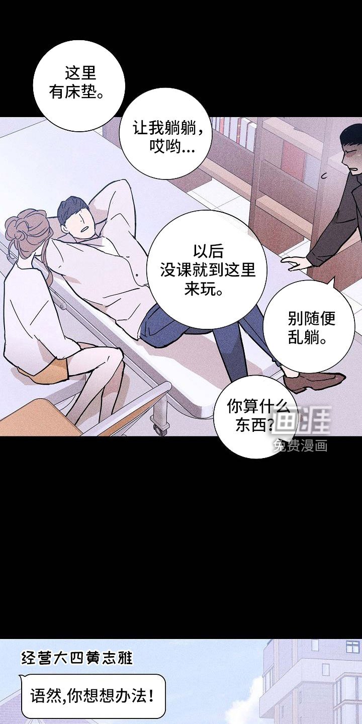 第83章： 【第二季】这个给你