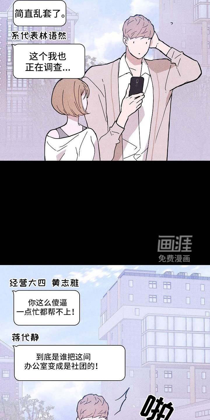 第83章： 【第二季】这个给你