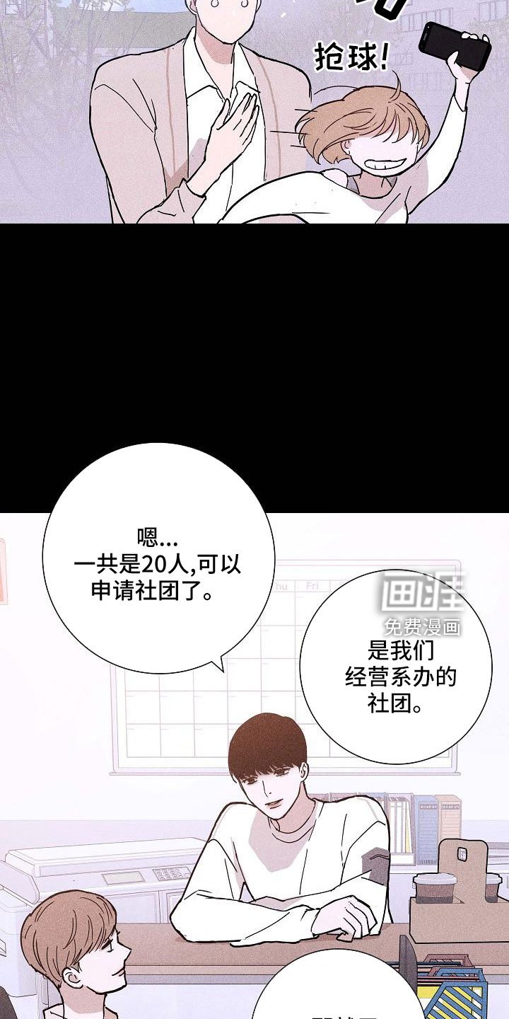 第83章： 【第二季】这个给你
