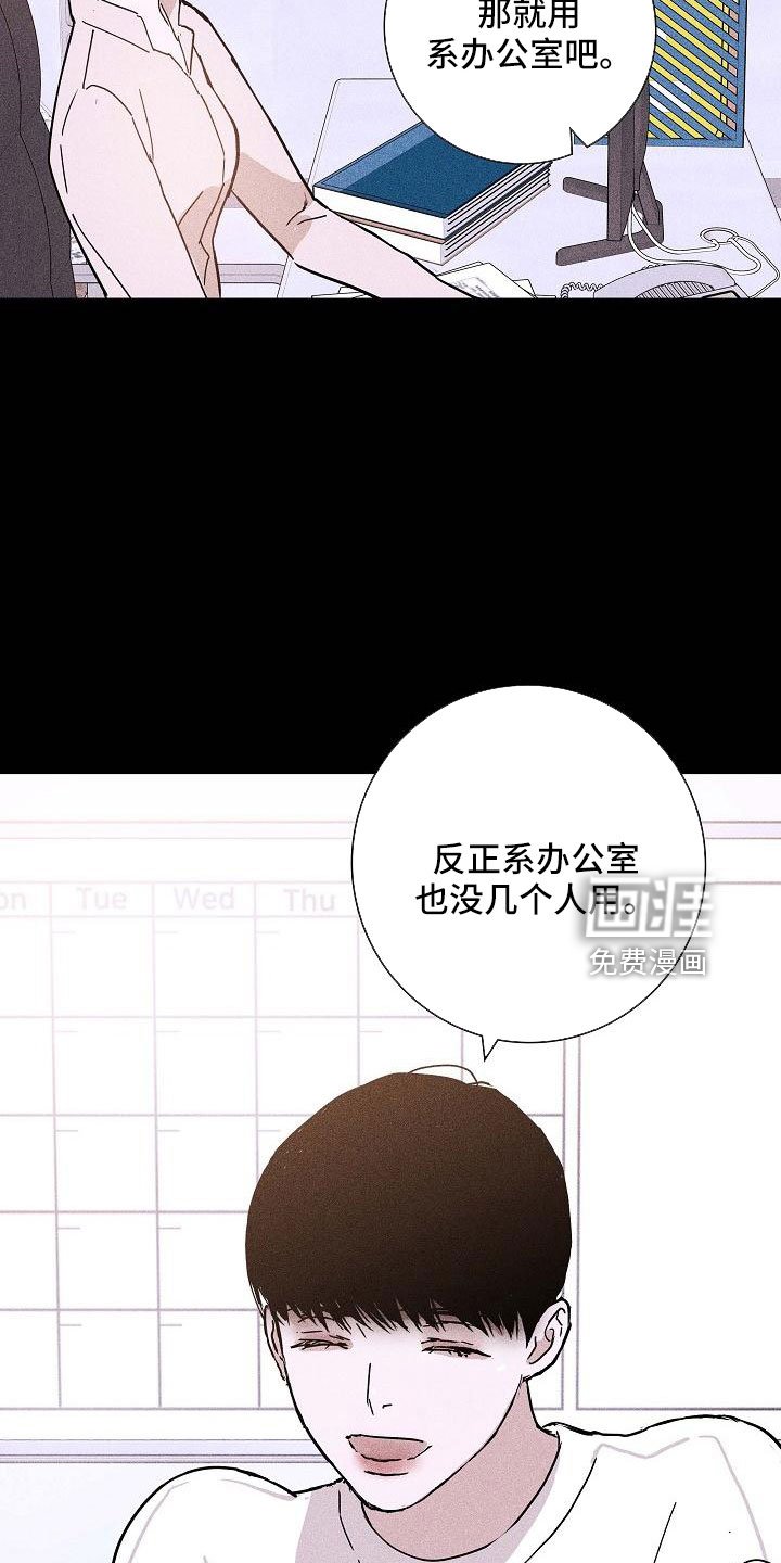 第83章： 【第二季】这个给你